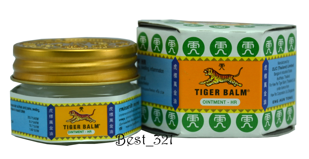 Tigerbalmwhite10gb_zps5dd176bf